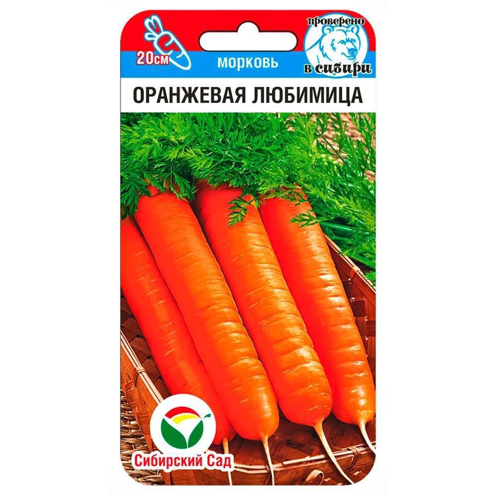 Морковь Оранжевая любимица Сибирский сад № 1