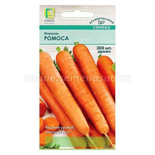 Морковь Ромоса, гранулы Поиск № 1