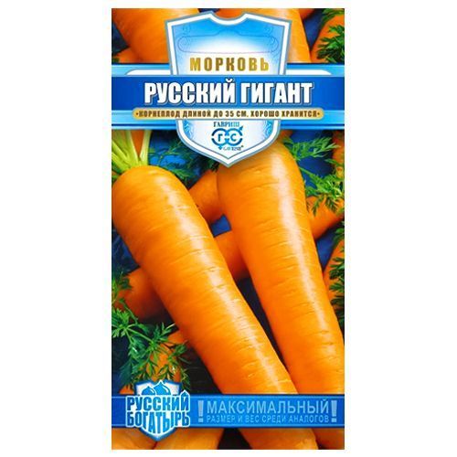 Морковь Русский гигант Гавриш № 1