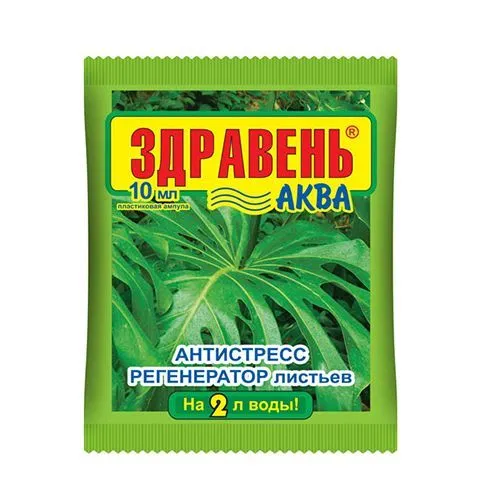 Здравень Аква Антистресс, регенератор листьев 10 мл № 1