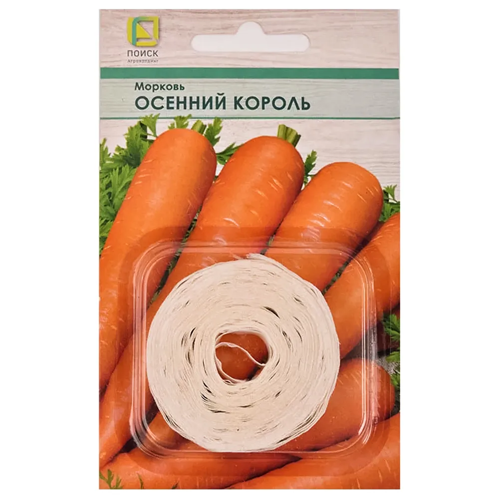 Морковь Осенний король, на ленте Поиск № 1