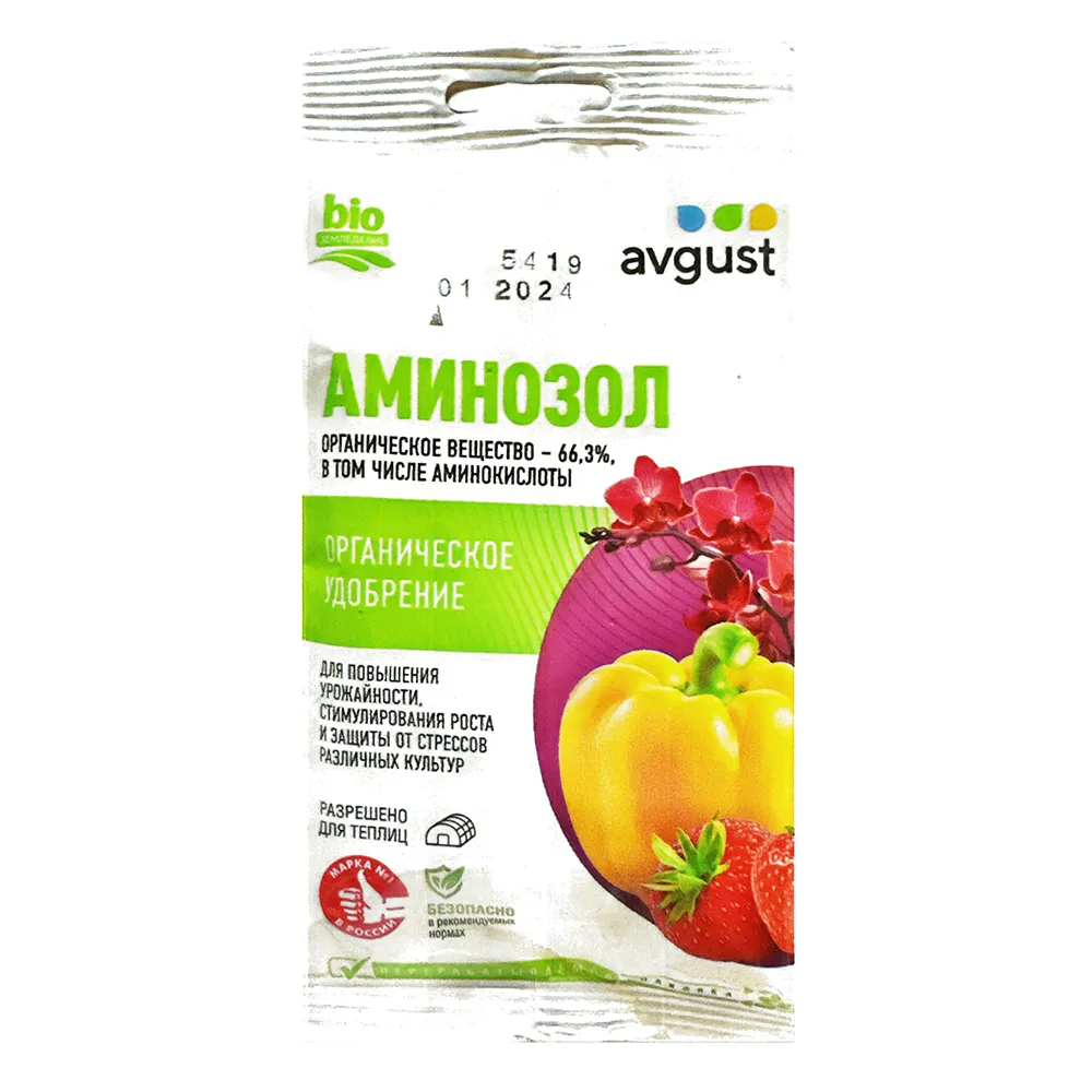 Аминозол, органическое удобрение с аминокислотами 5 мл № 1